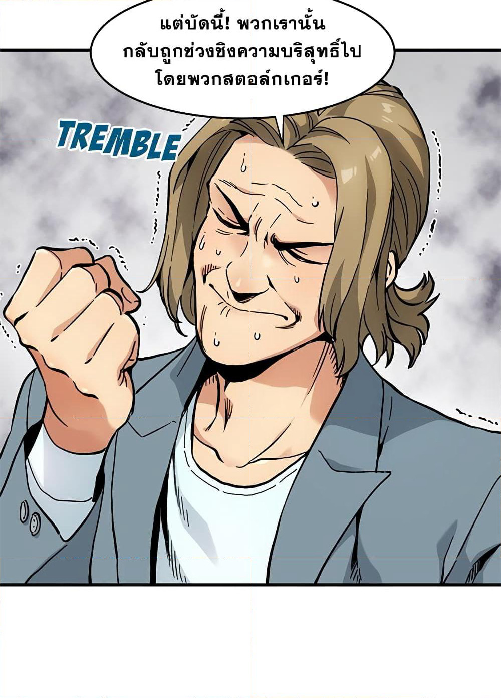 Dog on Patrol page 5
