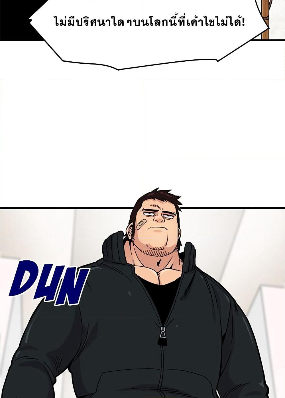 Dog on Patrol page 9