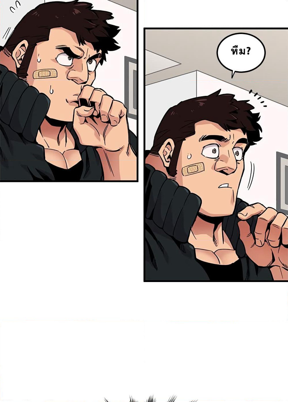 Dog on Patrol page 15