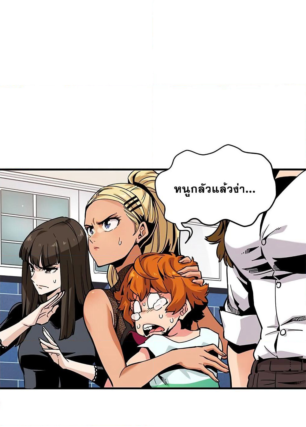 Dog on Patrol page 21
