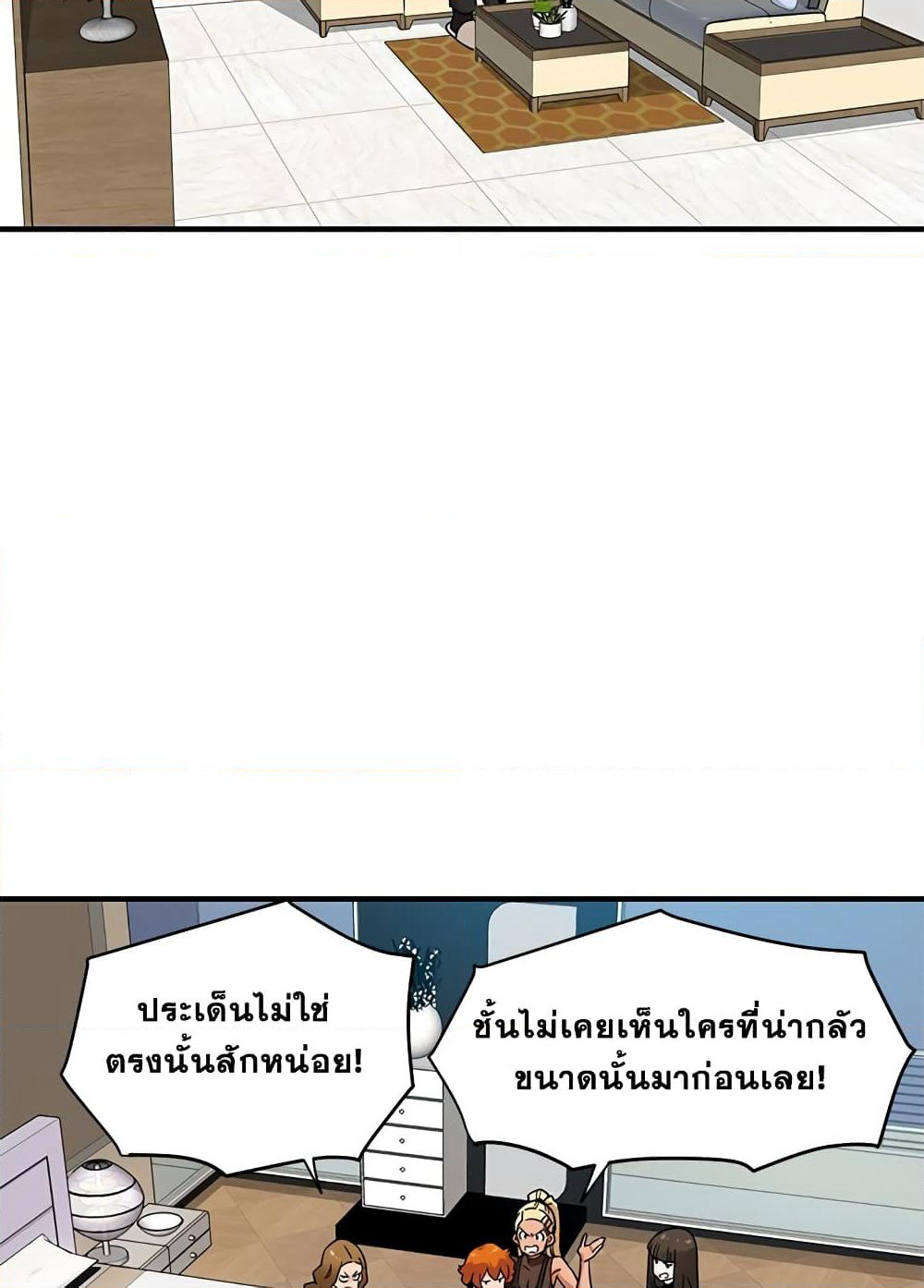 Dog on Patrol page 24