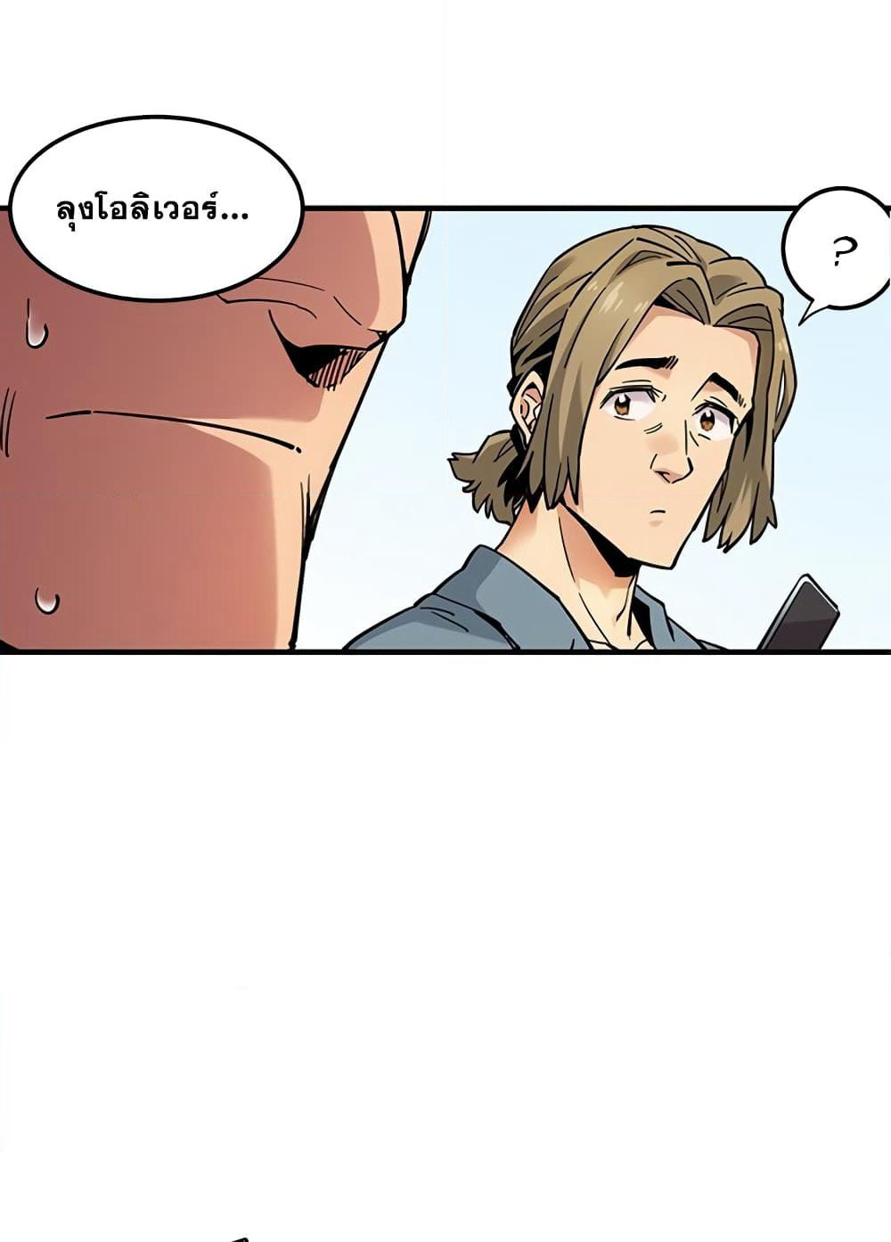Dog on Patrol page 33