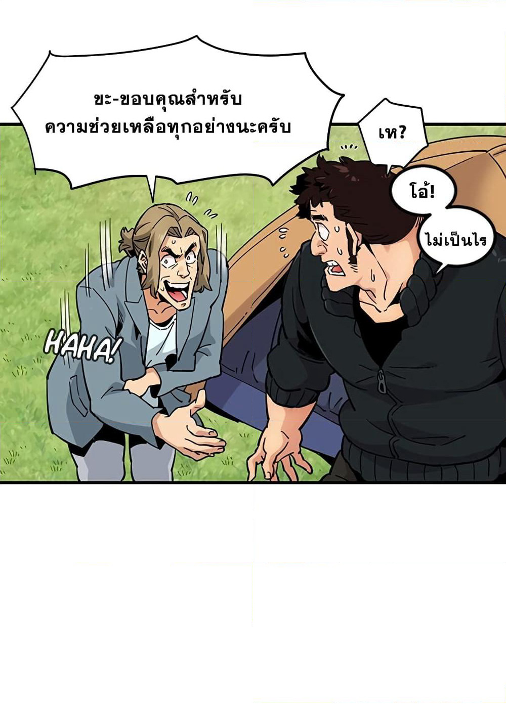 Dog on Patrol page 38