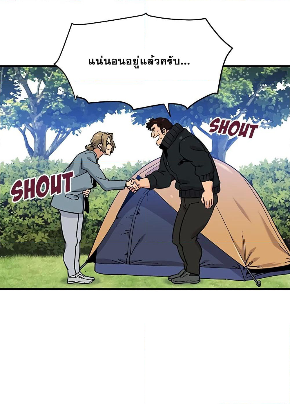 Dog on Patrol page 39