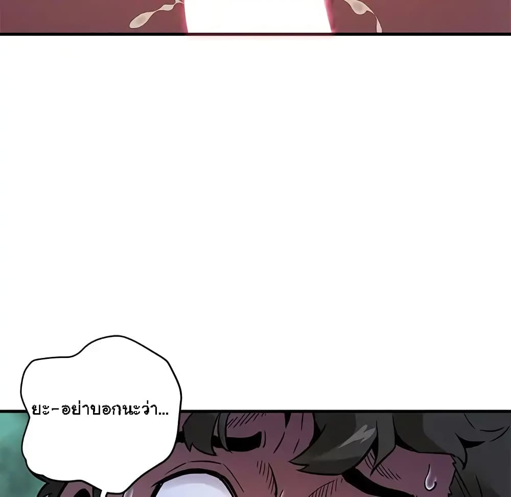 Dog on Patrol page 20