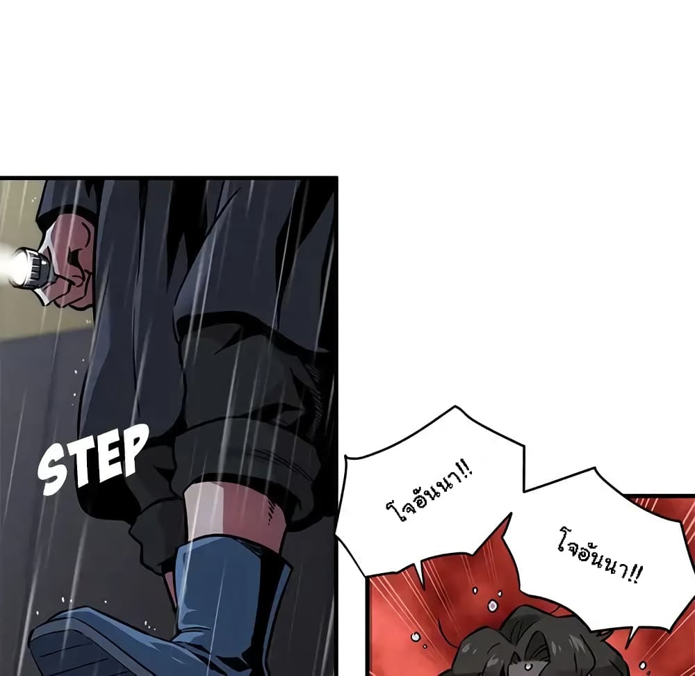 Dog on Patrol page 24