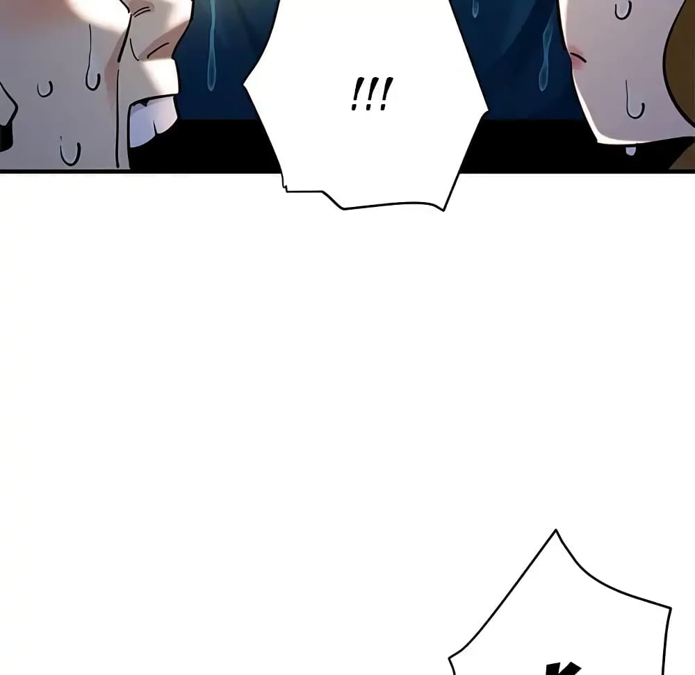 Dog on Patrol page 30