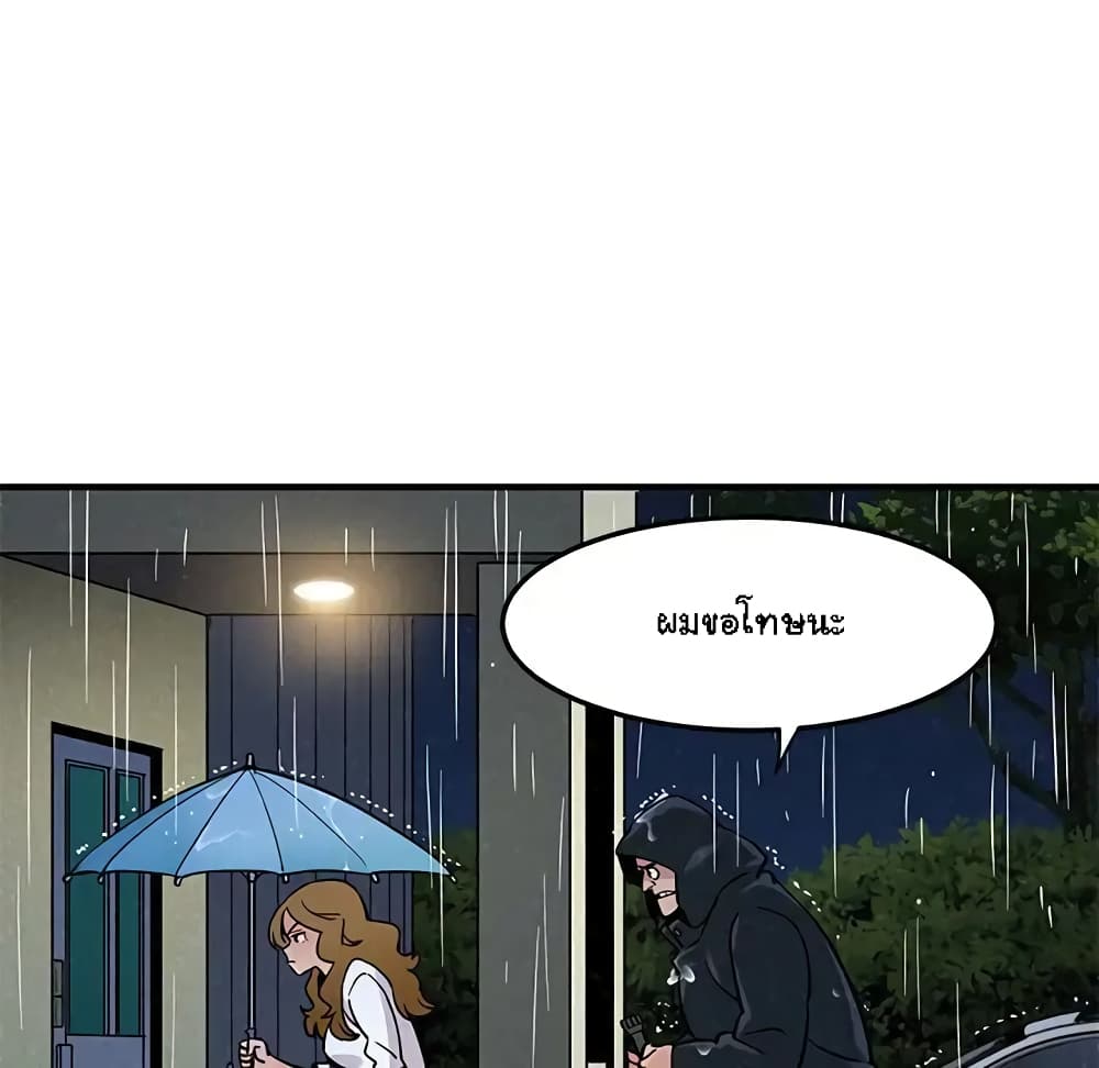 Dog on Patrol page 34