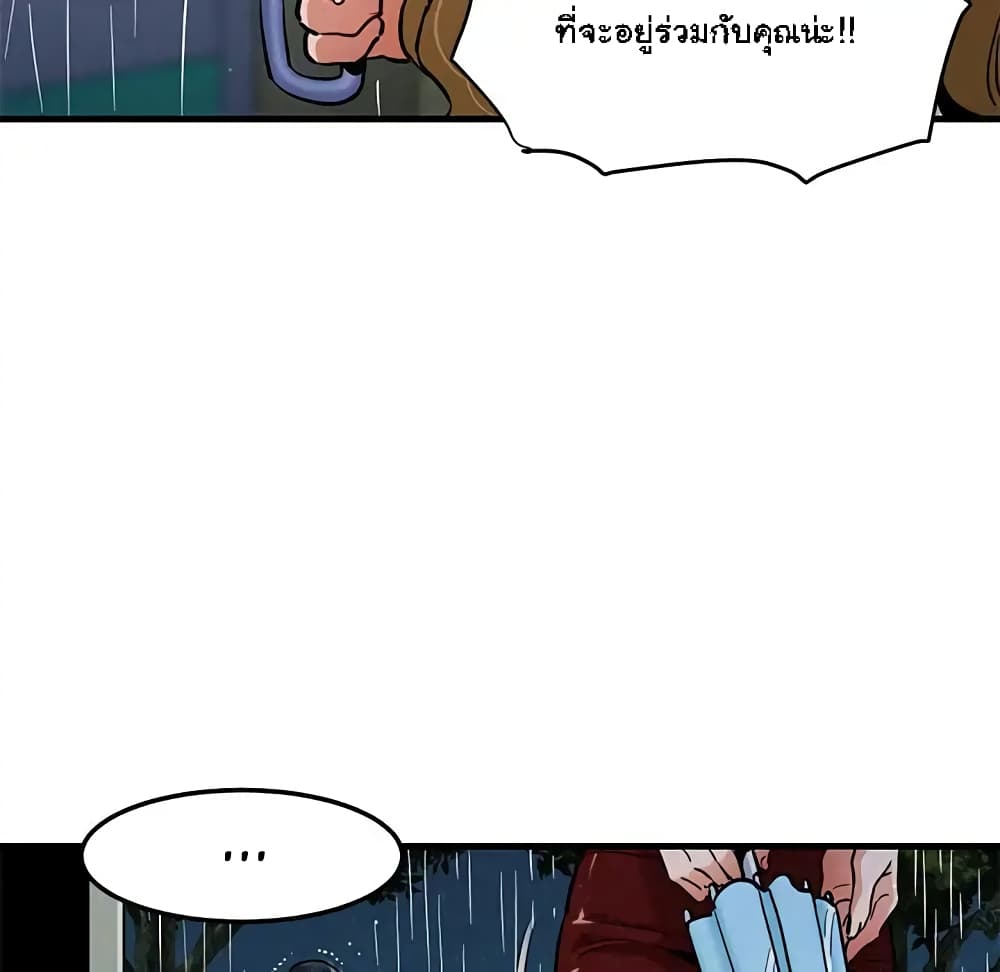 Dog on Patrol page 40