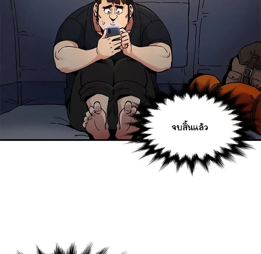 Dog on Patrol page 48
