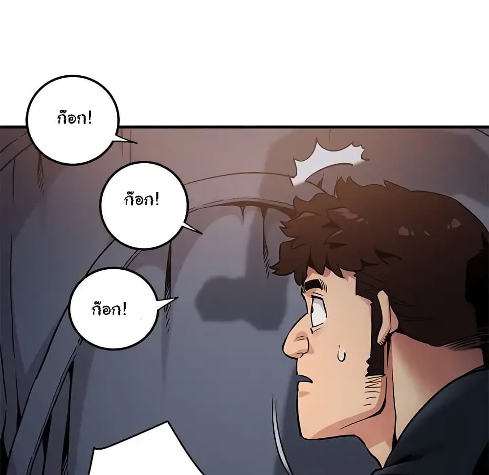Dog on Patrol page 54