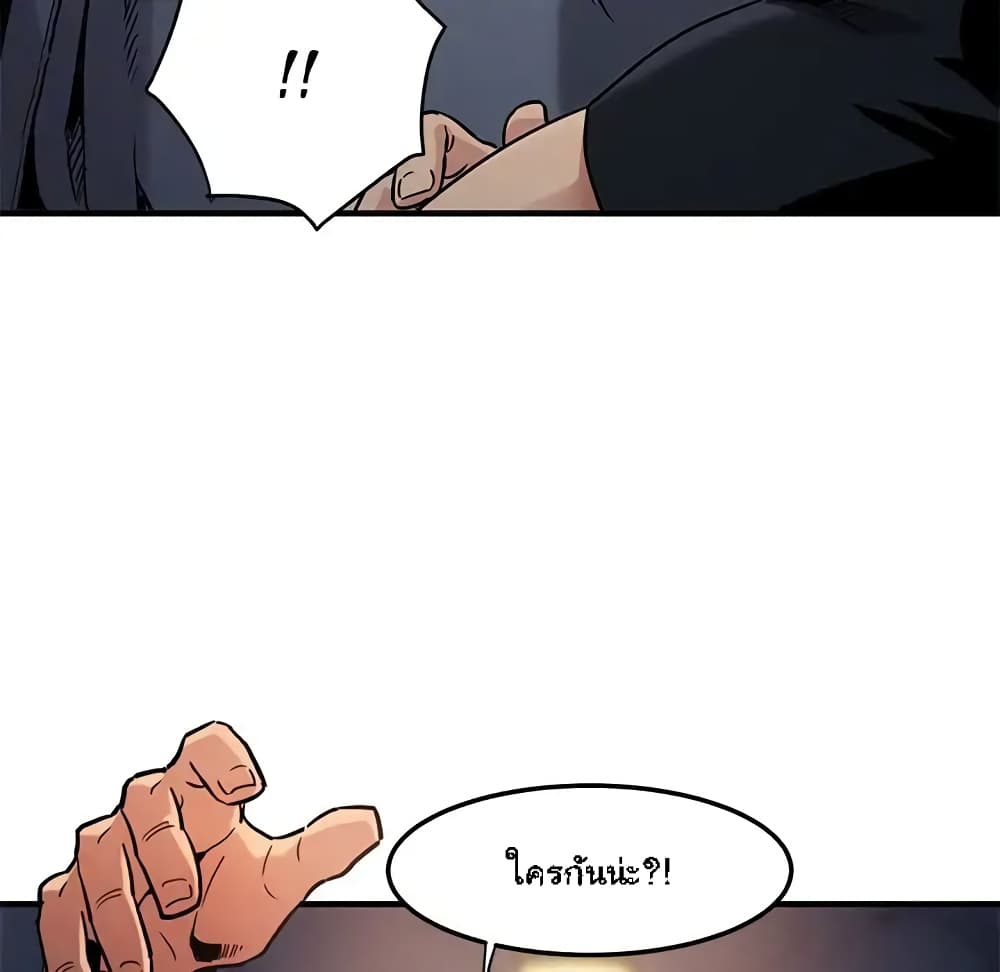 Dog on Patrol page 55