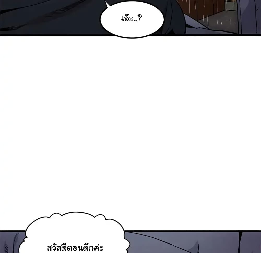 Dog on Patrol page 58
