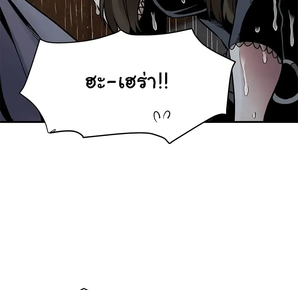 Dog on Patrol page 60