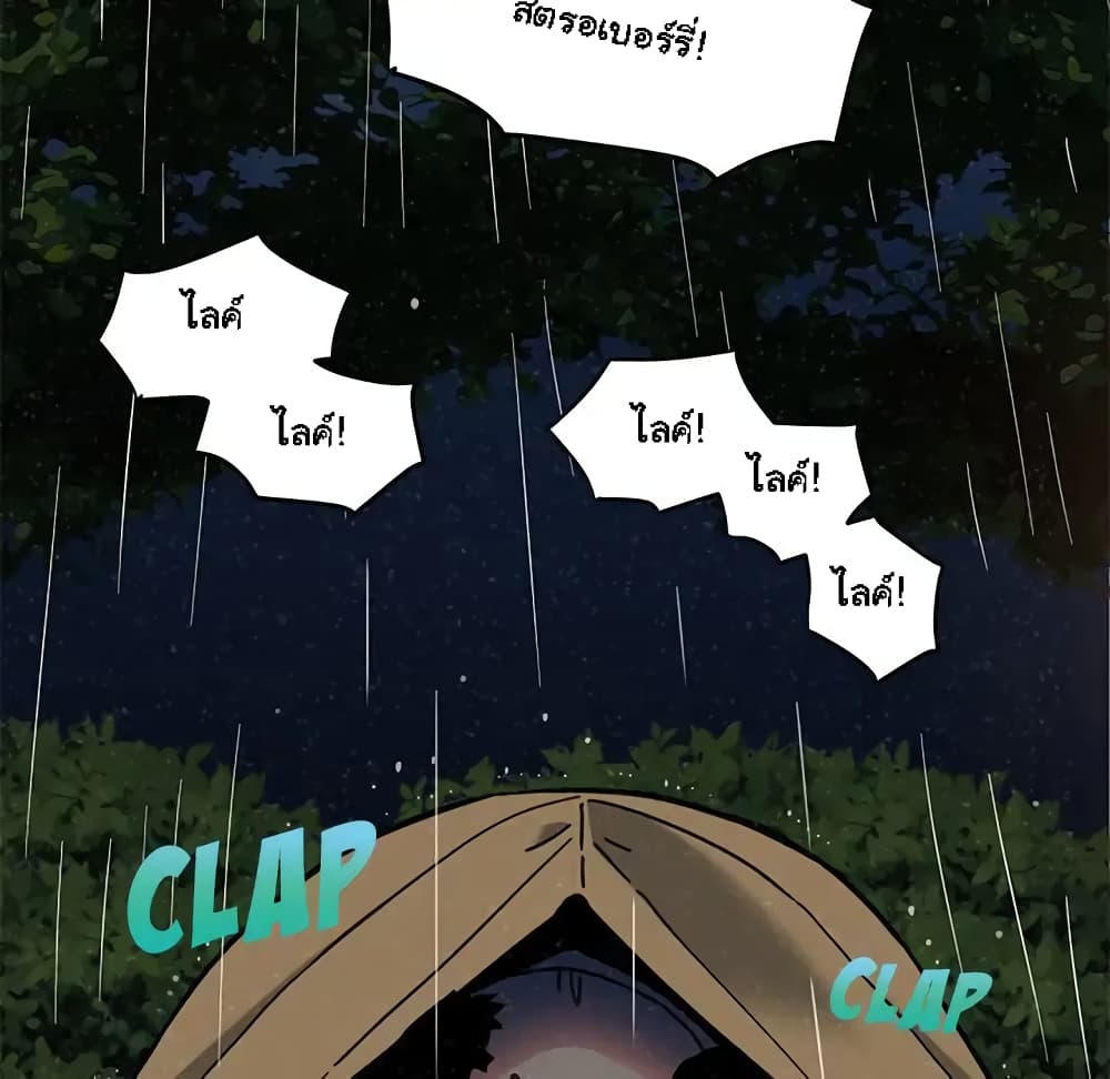 Dog on Patrol page 66