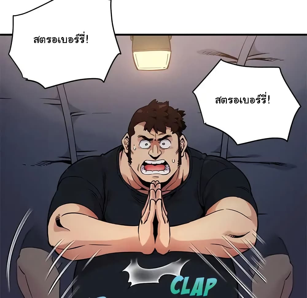 Dog on Patrol page 68