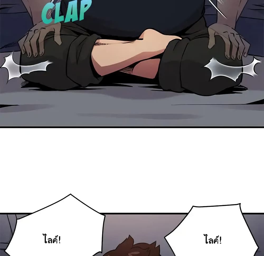 Dog on Patrol page 69