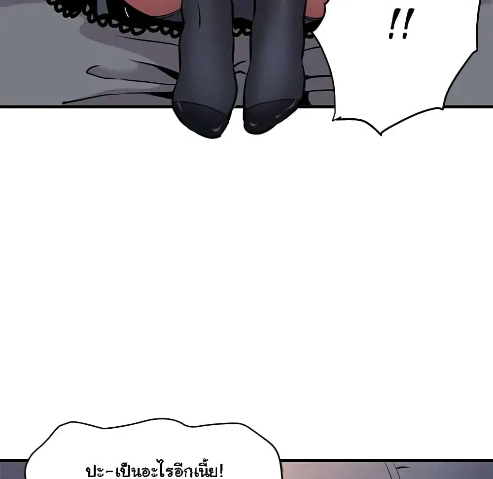 Dog on Patrol page 97