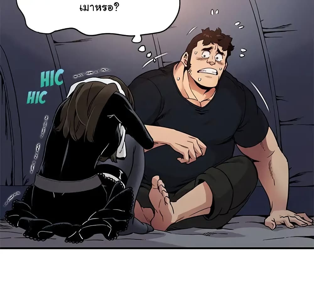 Dog on Patrol page 98