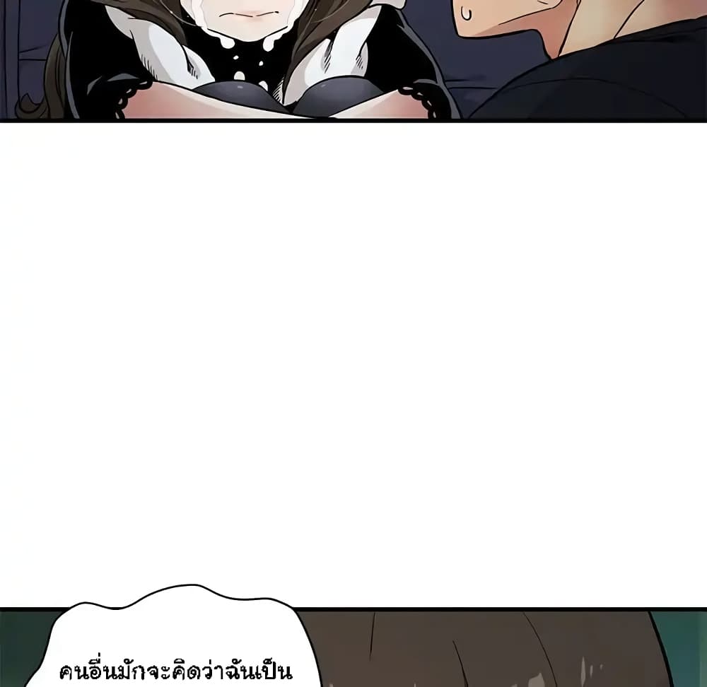 Dog on Patrol page 100