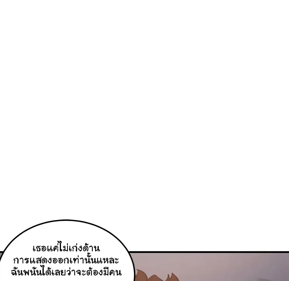 Dog on Patrol page 108