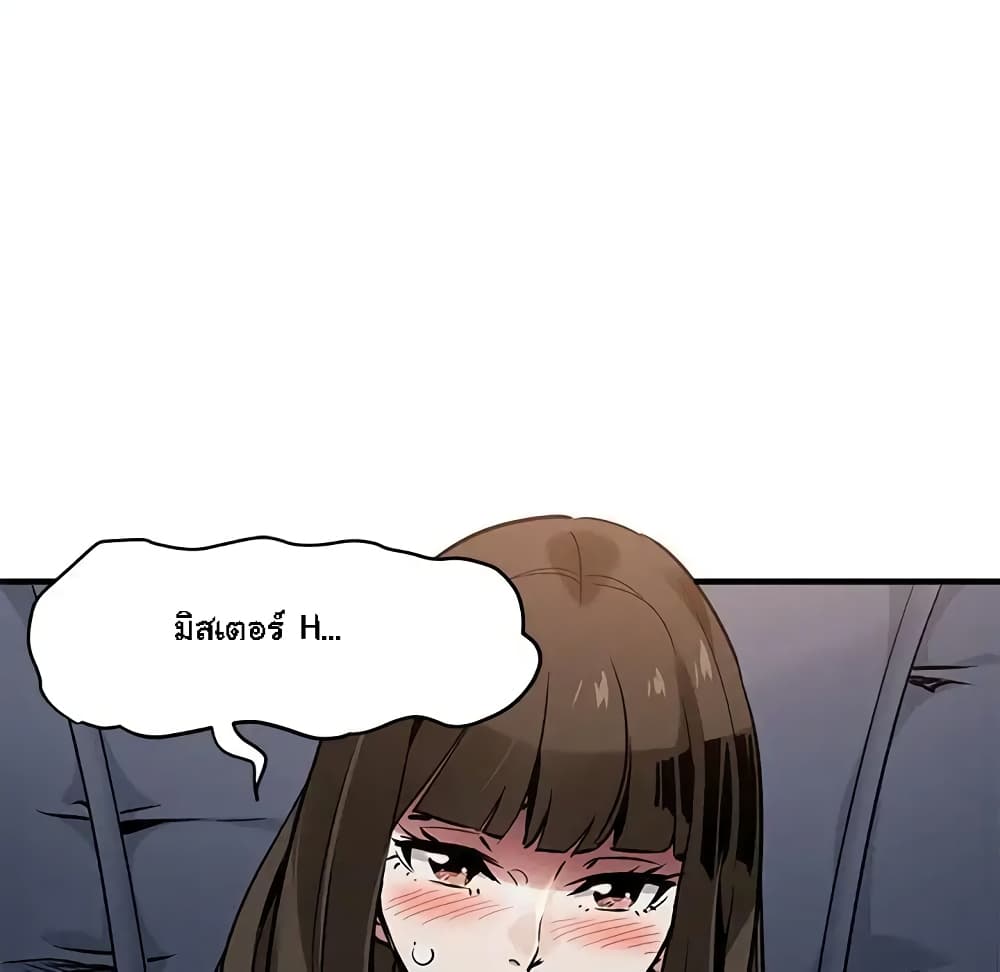 Dog on Patrol page 132