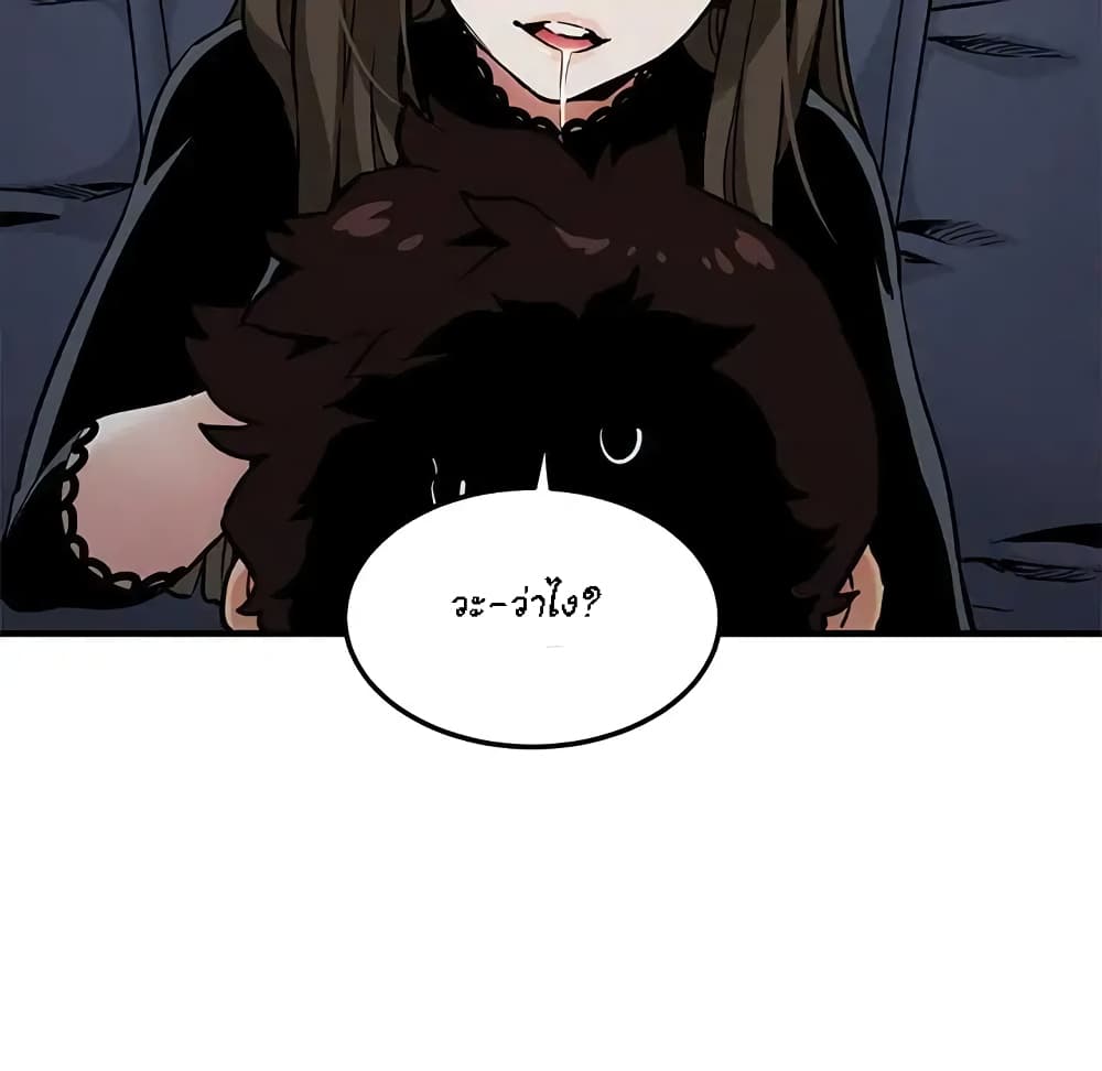 Dog on Patrol page 133