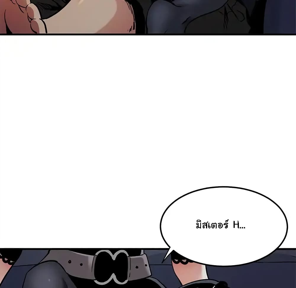 Dog on Patrol page 140