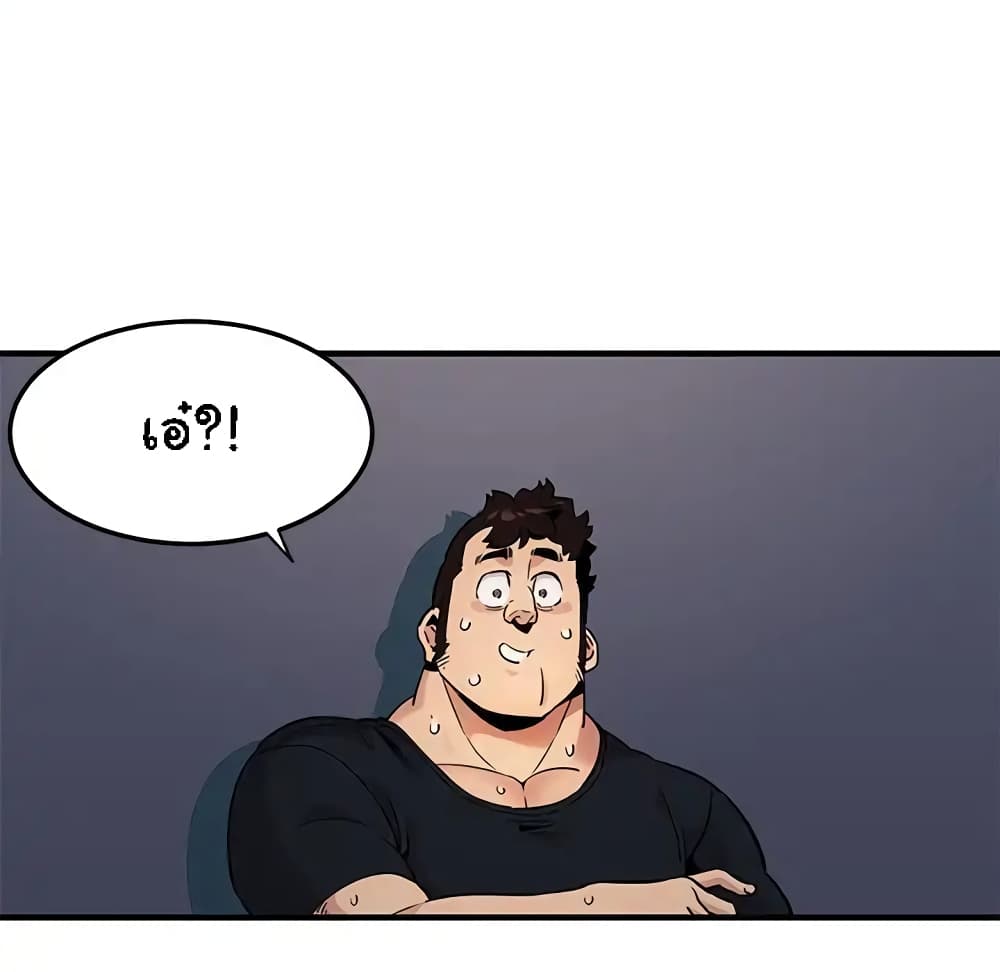 Dog on Patrol page 144