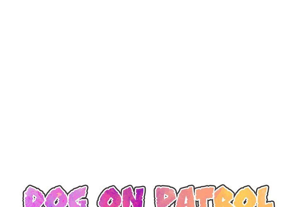 Dog on Patrol page 3