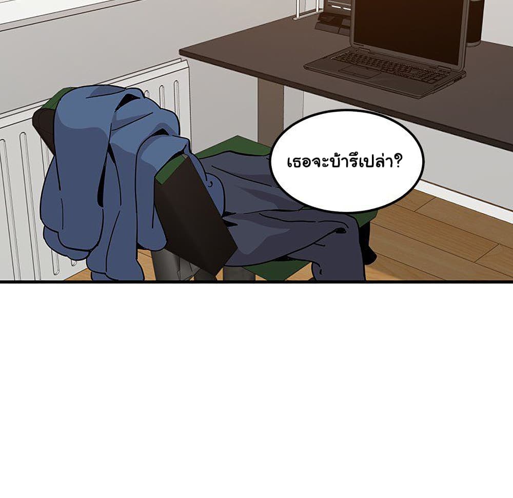 Dog on Patrol page 7