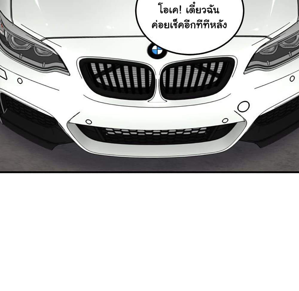 Dog on Patrol page 13