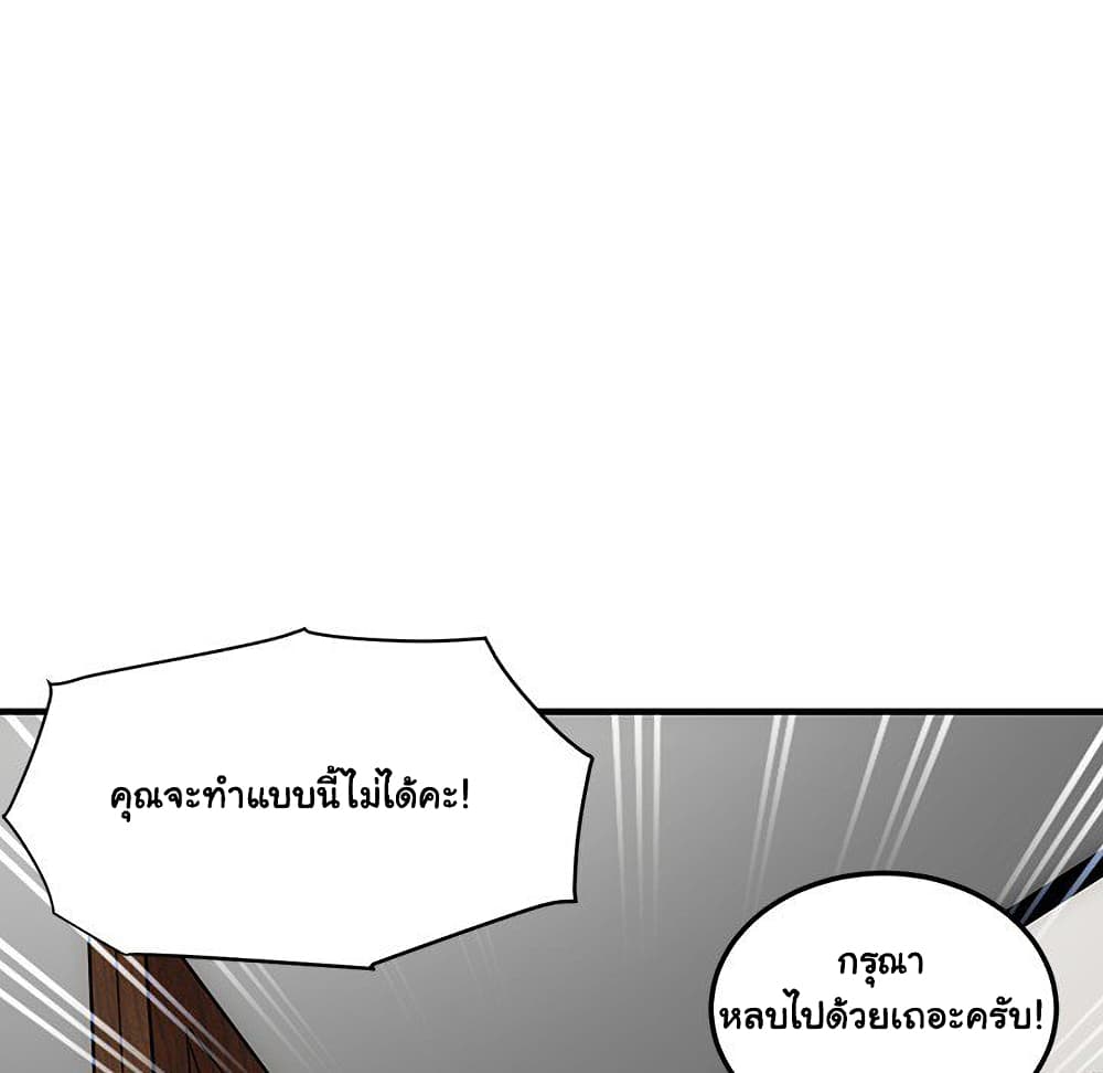 Dog on Patrol page 39