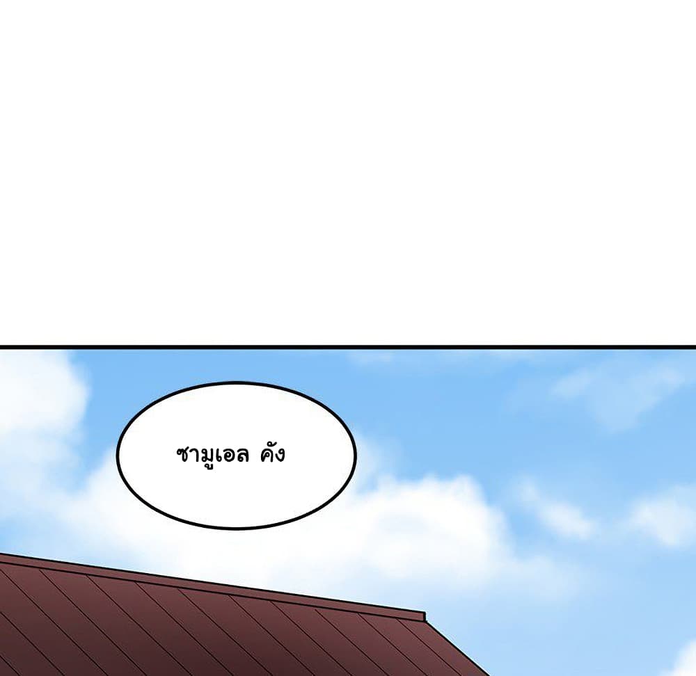 Dog on Patrol page 54
