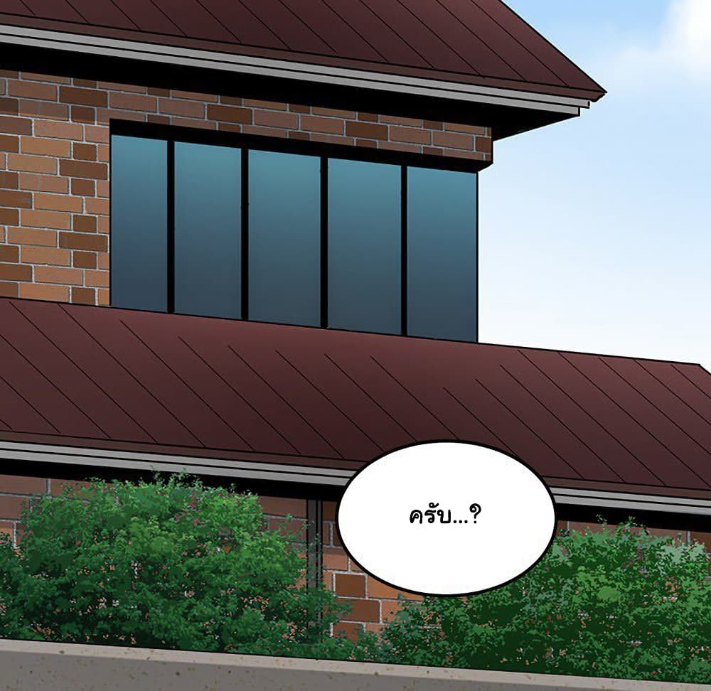 Dog on Patrol page 55