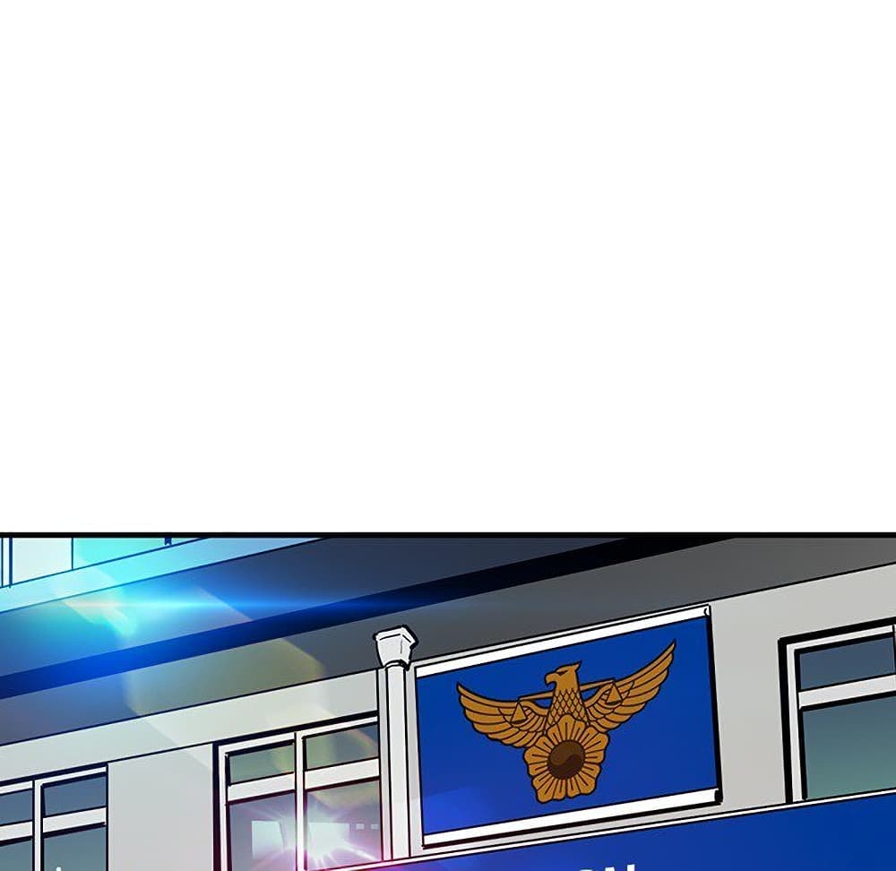 Dog on Patrol page 76