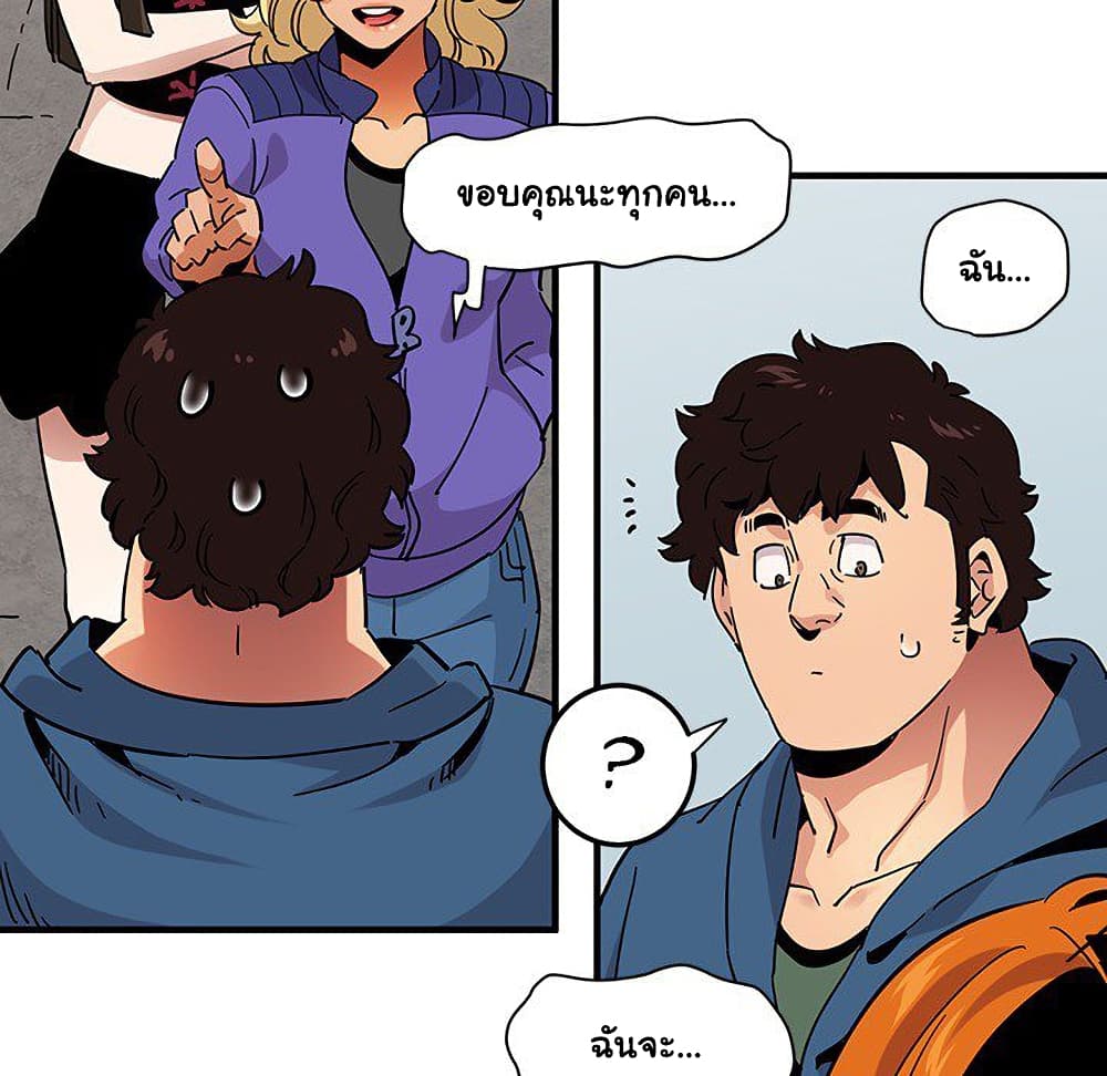 Dog on Patrol page 84