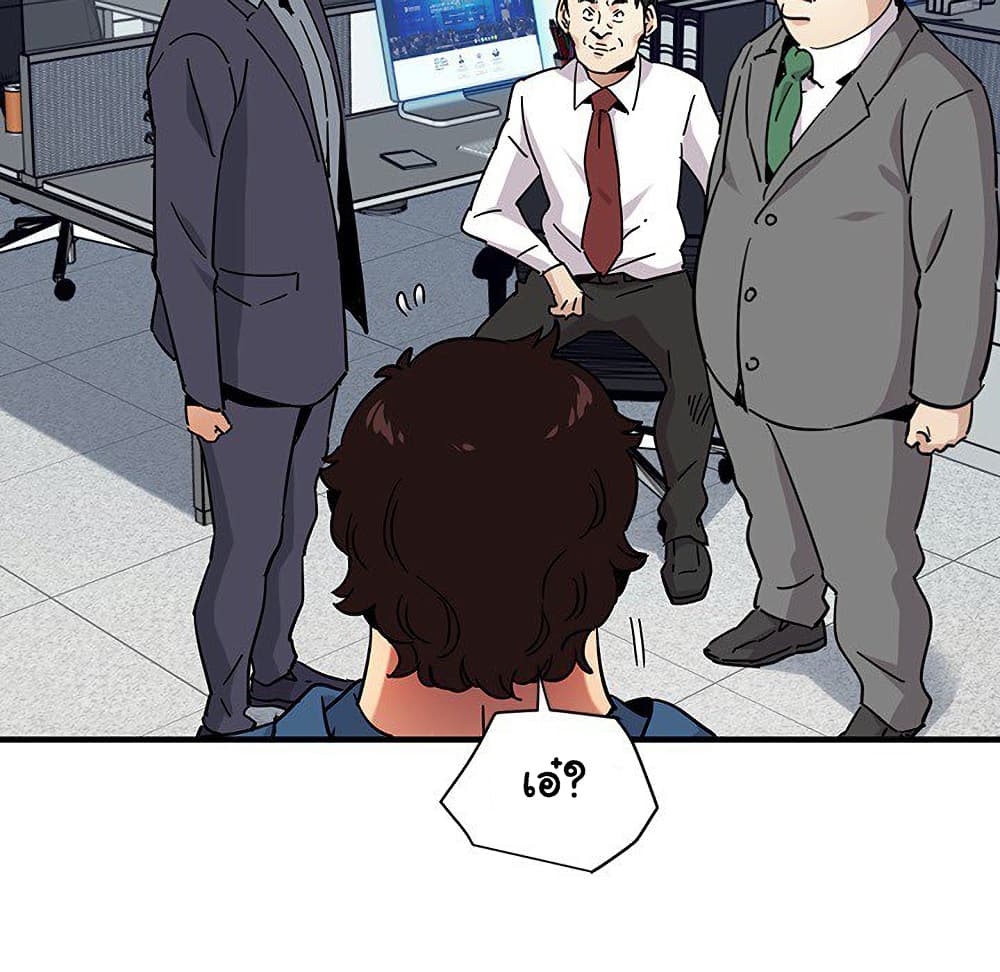 Dog on Patrol page 98
