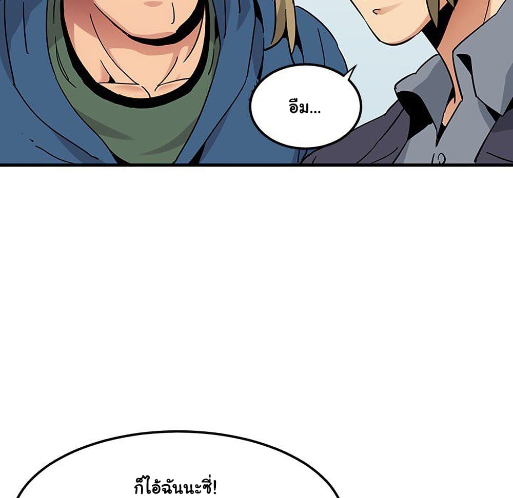 Dog on Patrol page 100