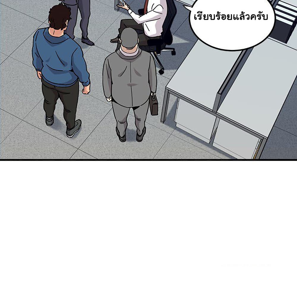 Dog on Patrol page 107