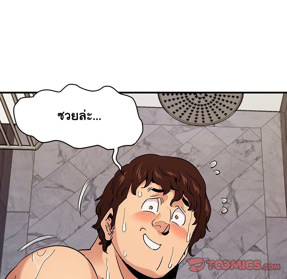 Dog on Patrol page 113