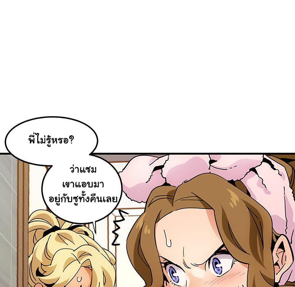 Dog on Patrol page 117