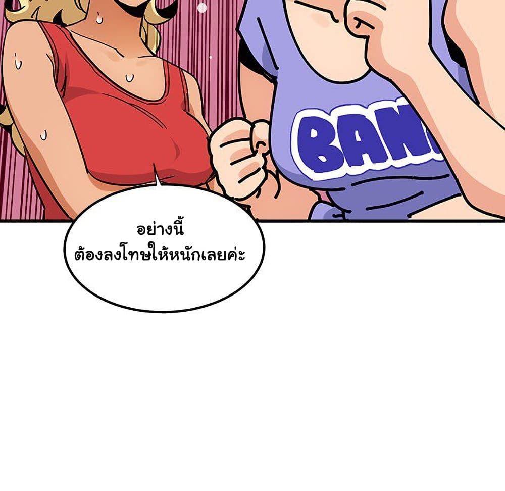 Dog on Patrol page 122