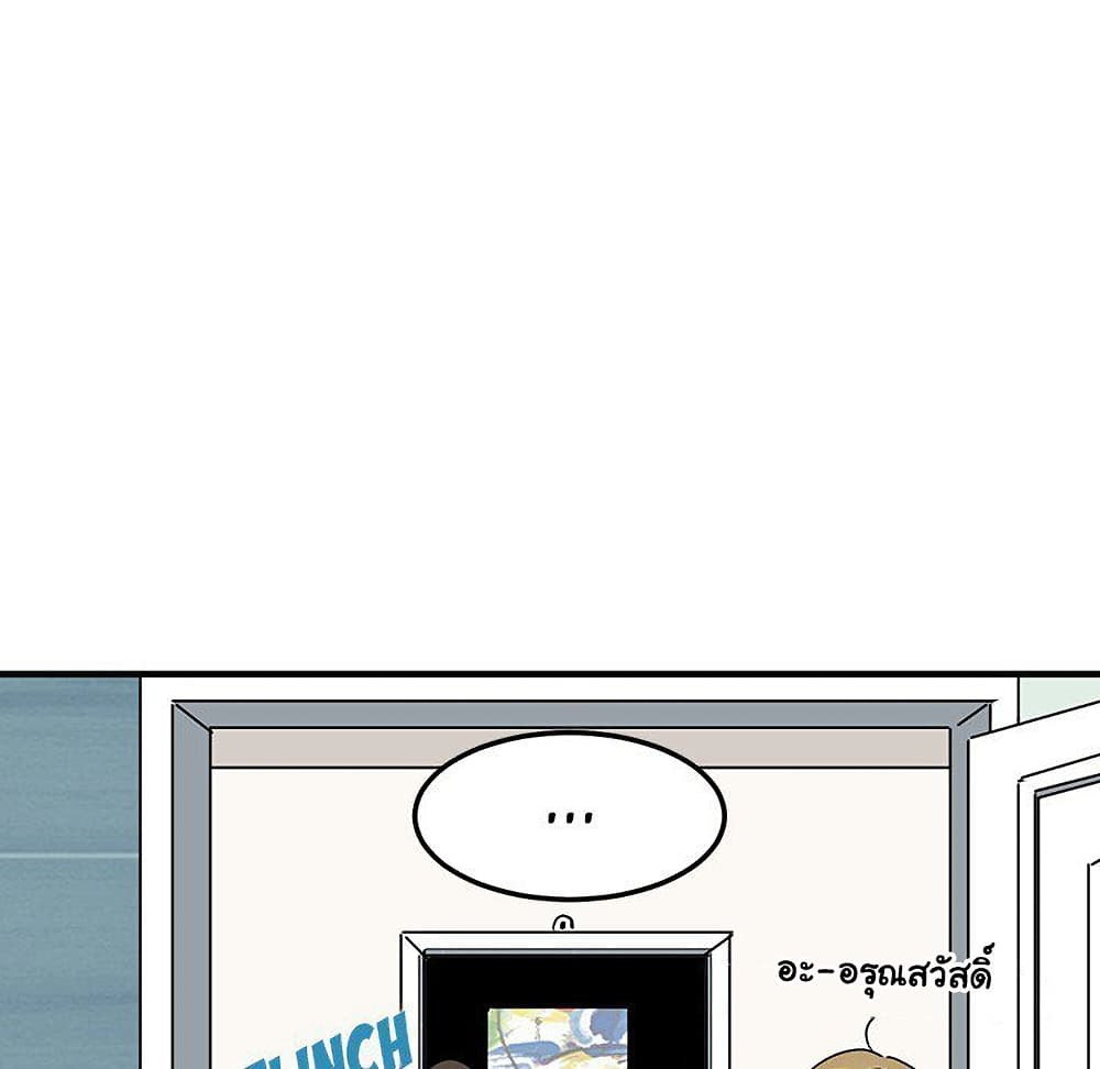 Dog on Patrol page 126