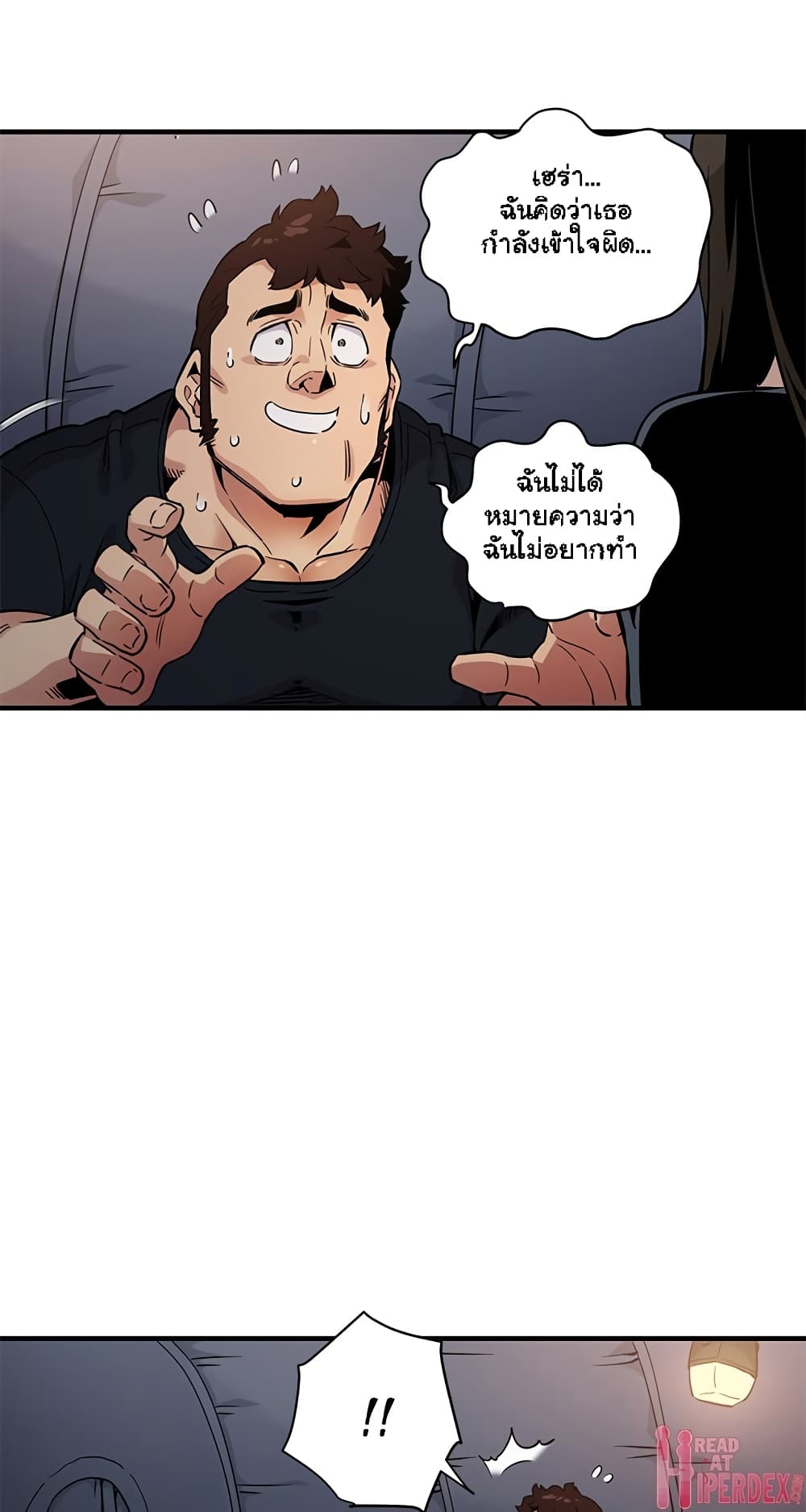 Dog on Patrol page 4