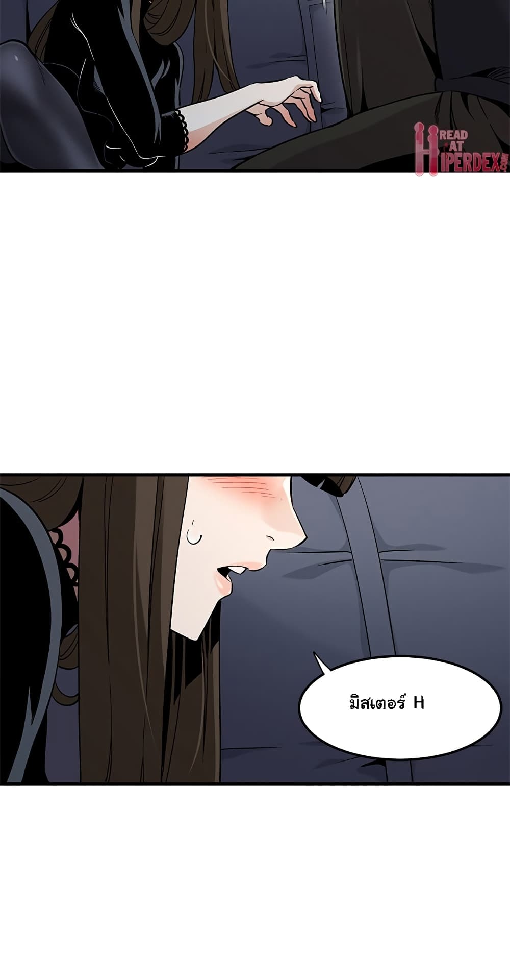 Dog on Patrol page 10