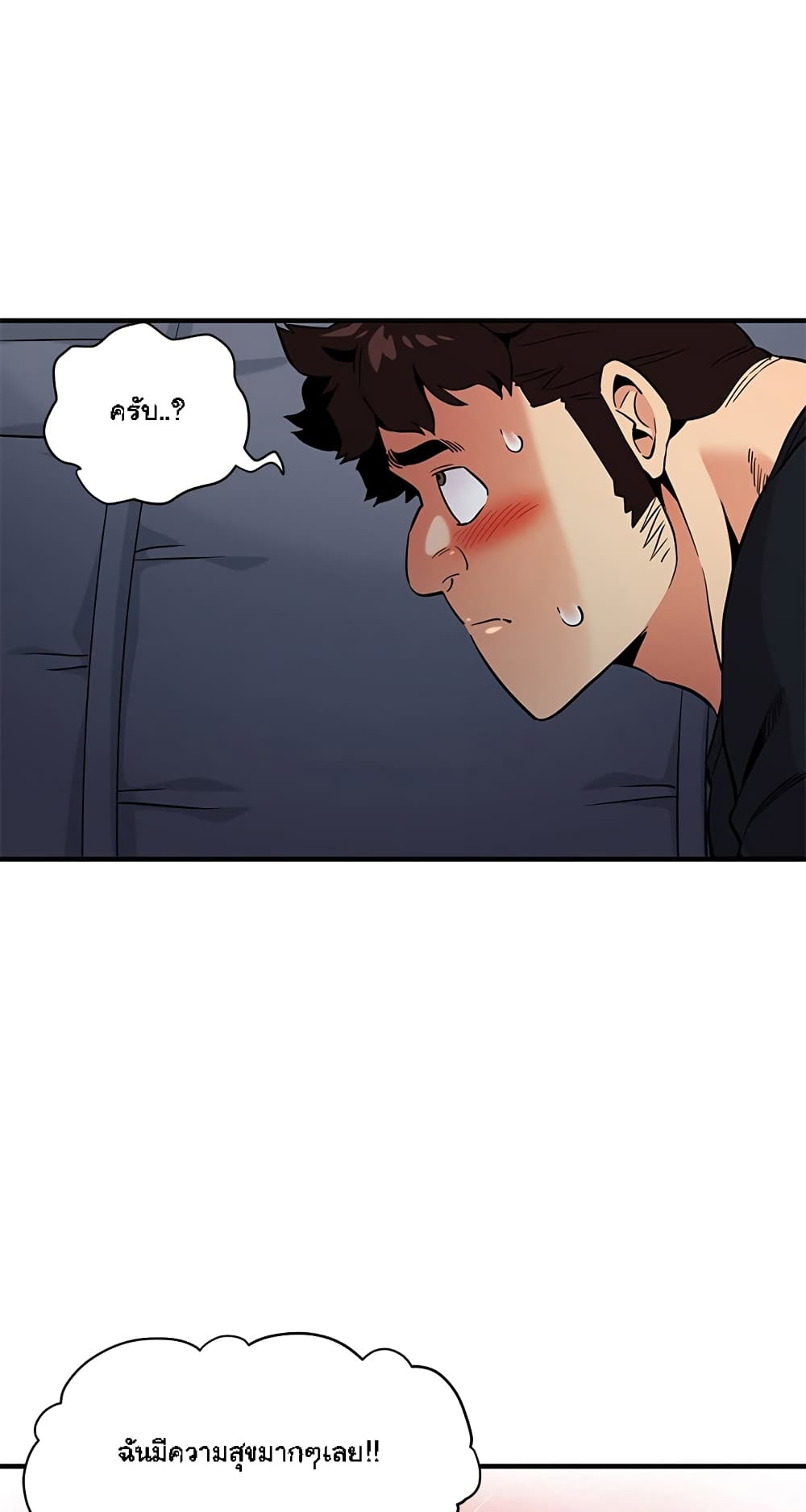 Dog on Patrol page 11