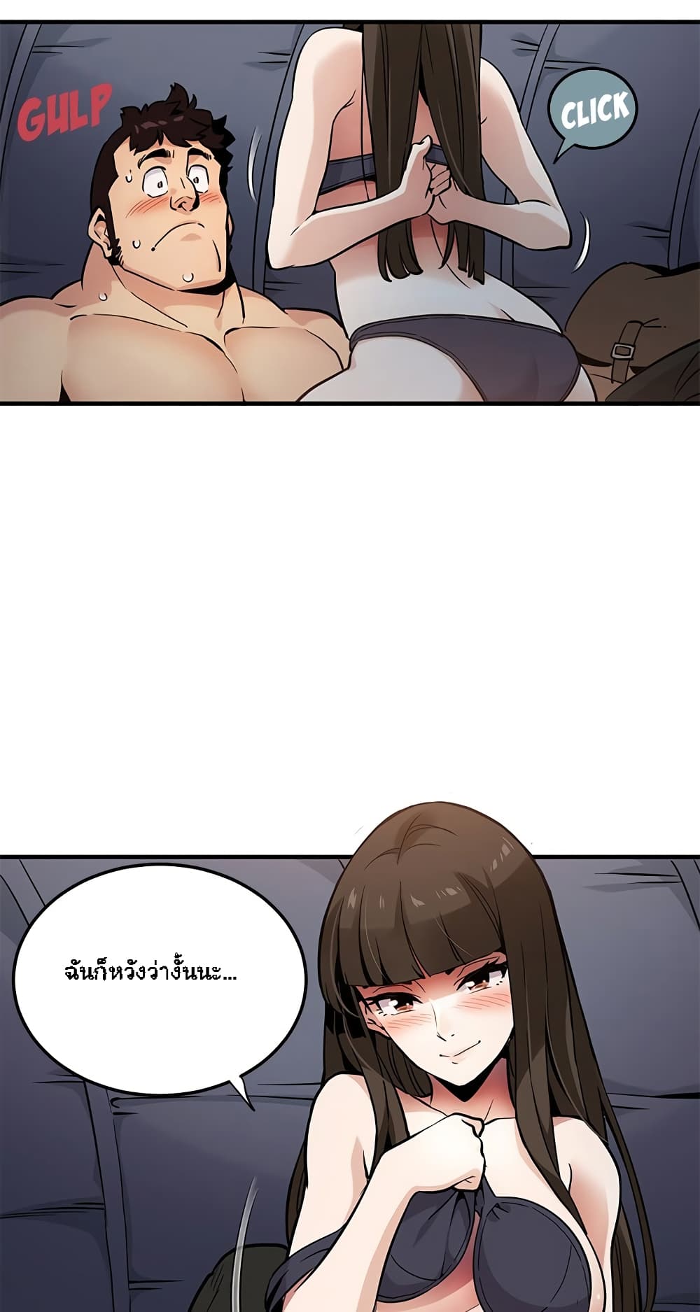 Dog on Patrol page 17