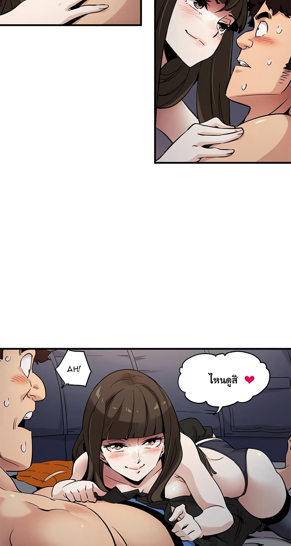Dog on Patrol page 20