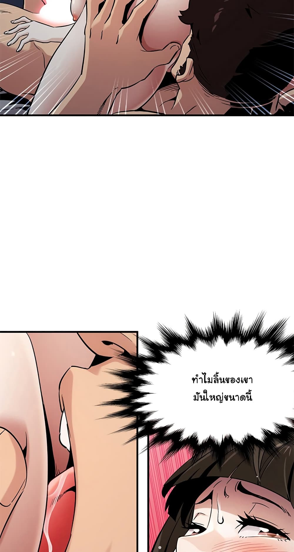 Dog on Patrol page 34